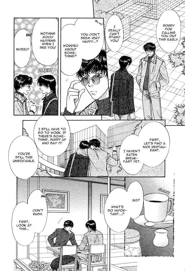 Moichido Koishite Chapter 1.4 page 13 - Vol.01 Chapter 4