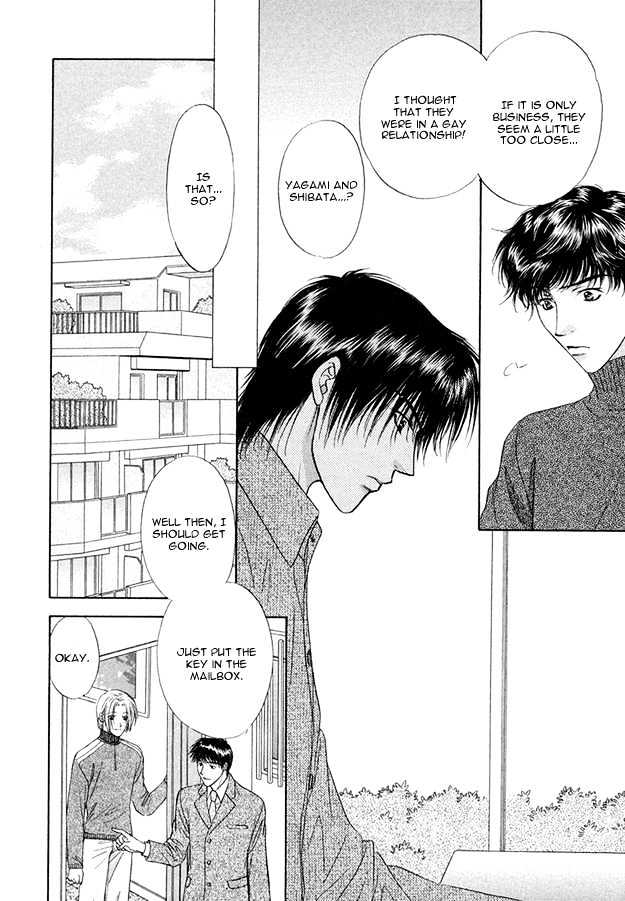 Moichido Koishite Chapter 1.4 page 15 - Vol.01 Chapter 4