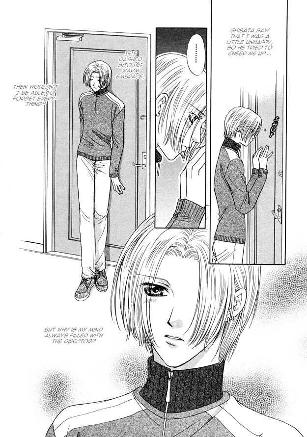 Moichido Koishite Chapter 1.4 page 17 - Vol.01 Chapter 4