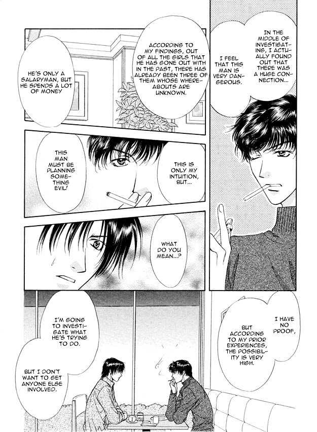 Moichido Koishite Chapter 1.4 page 20 - Vol.01 Chapter 4