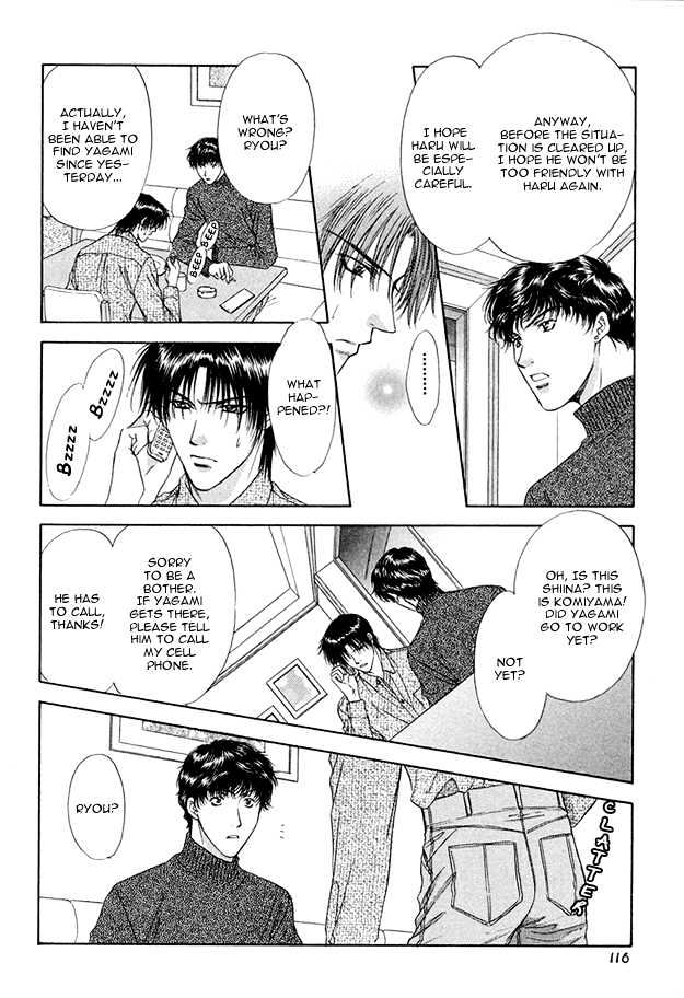 Moichido Koishite Chapter 1.4 page 21 - Vol.01 Chapter 4