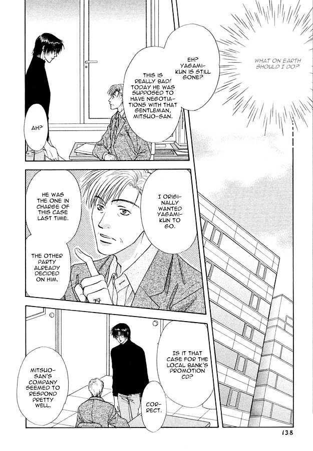 Moichido Koishite Chapter 1.5 page 11 - Vol.01 Chapter 5
