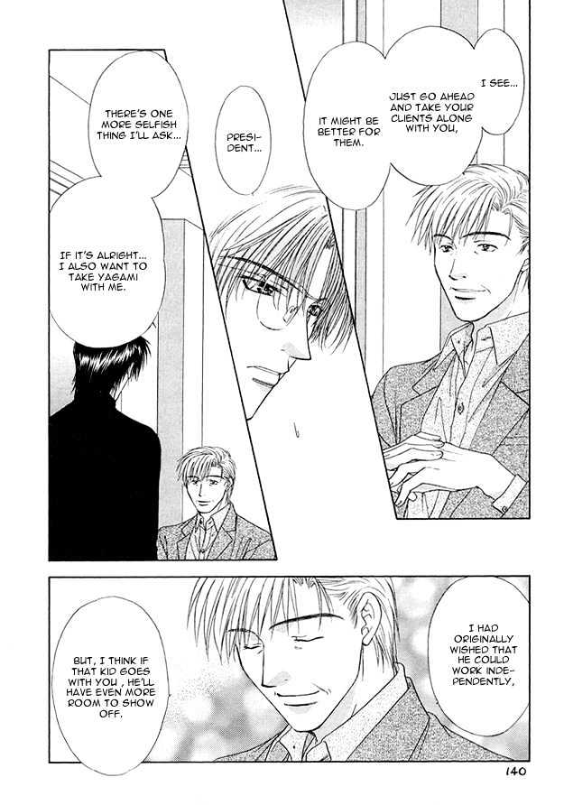 Moichido Koishite Chapter 1.5 page 13 - Vol.01 Chapter 5