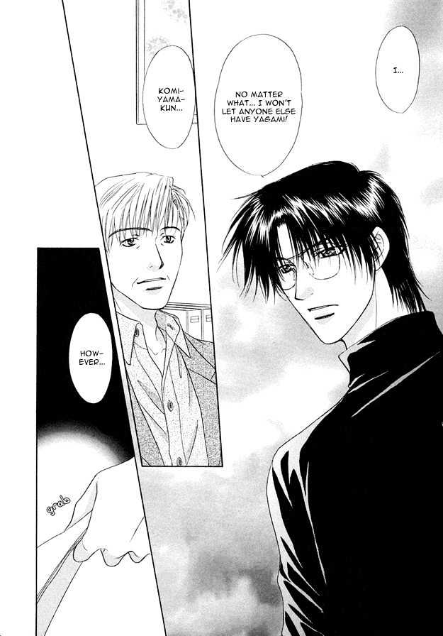 Moichido Koishite Chapter 1.5 page 15 - Vol.01 Chapter 5