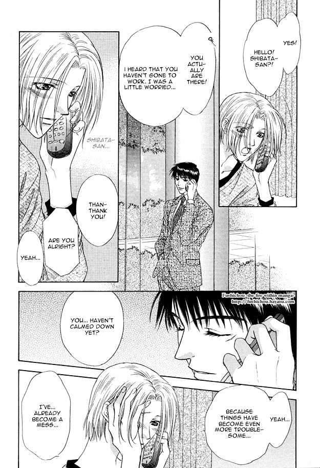 Moichido Koishite Chapter 1.5 page 17 - Vol.01 Chapter 5