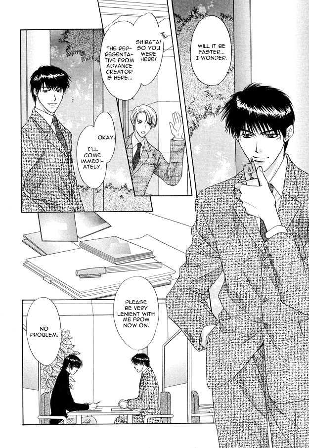 Moichido Koishite Chapter 1.5 page 21 - Vol.01 Chapter 5