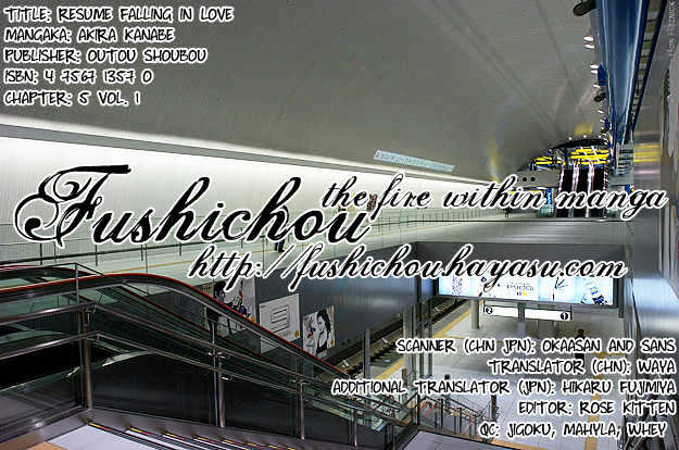 Moichido Koishite Chapter 1.5 page 3 - Vol.01 Chapter 5