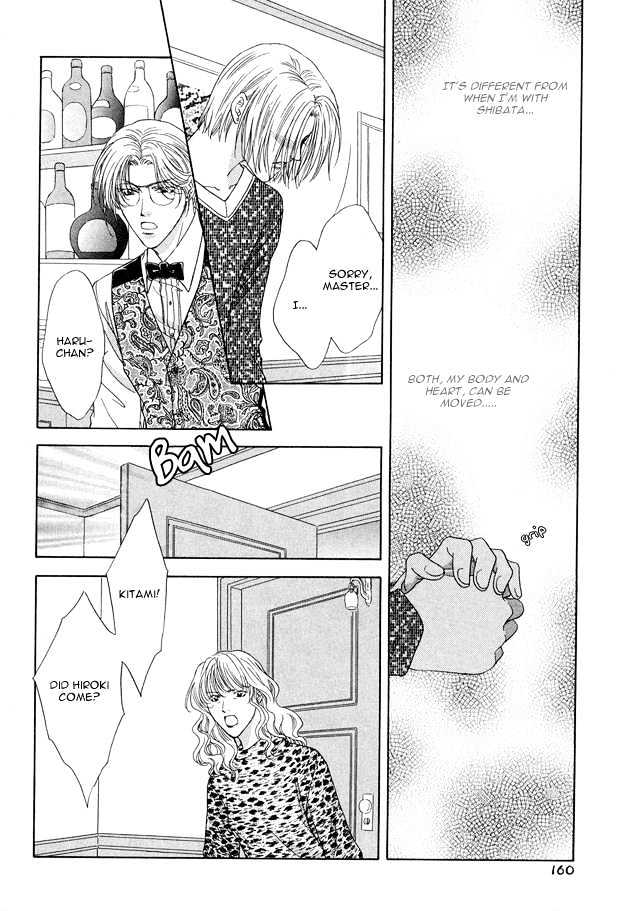 Moichido Koishite Chapter 1.5 page 33 - Vol.01 Chapter 5