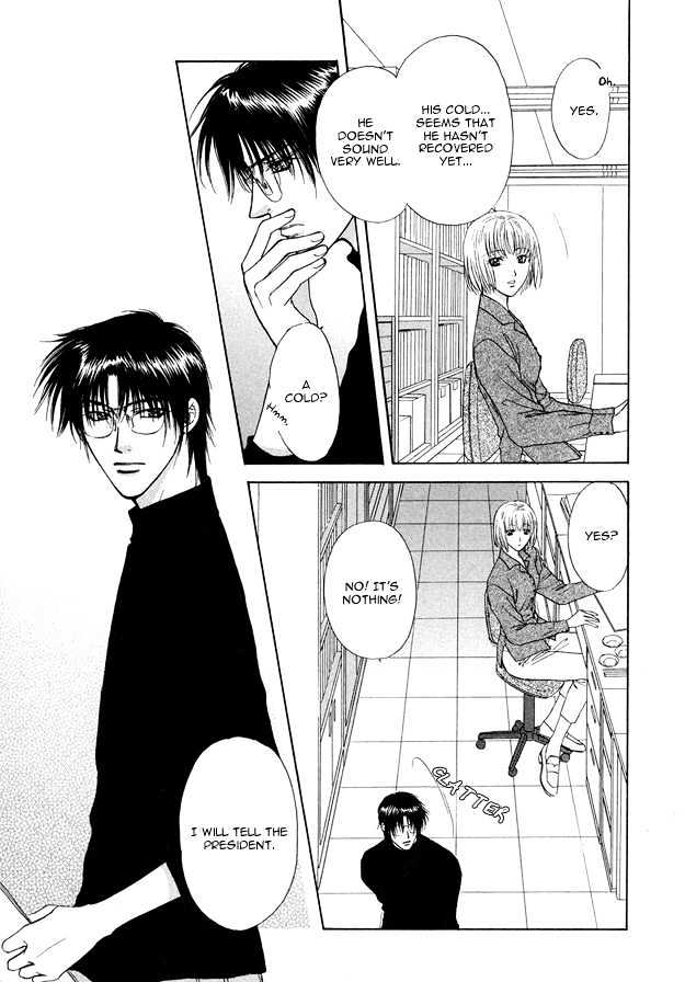 Moichido Koishite Chapter 1.5 page 6 - Vol.01 Chapter 5