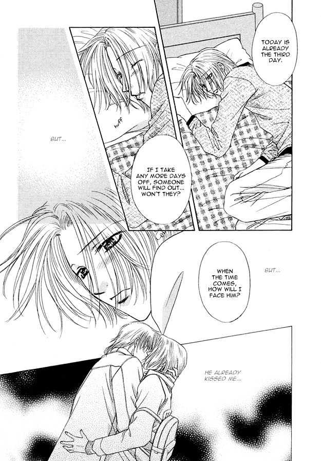 Moichido Koishite Chapter 1.5 page 8 - Vol.01 Chapter 5