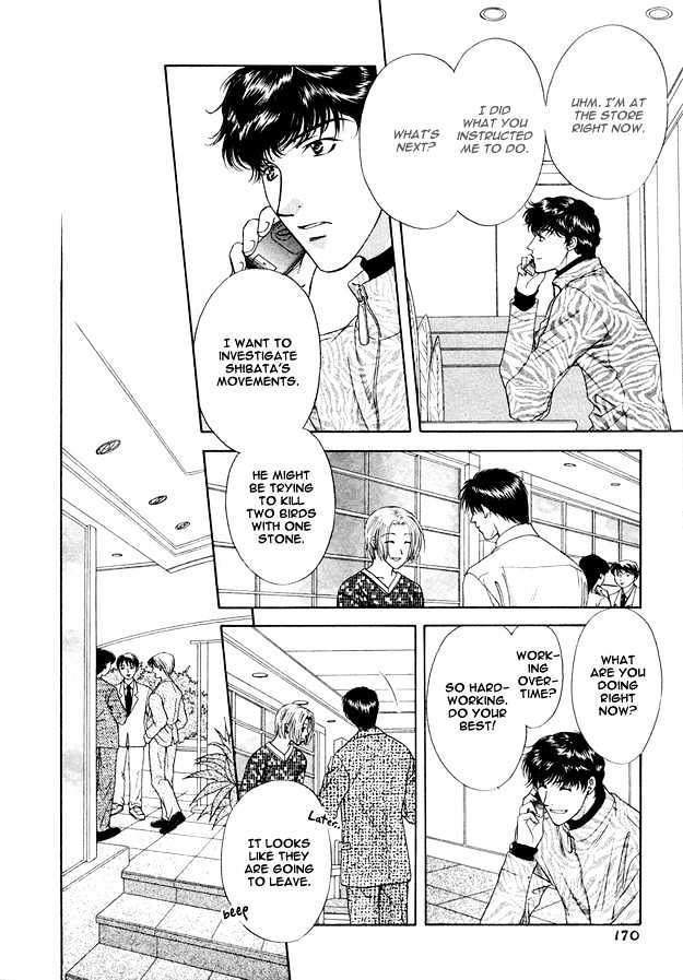 Moichido Koishite Chapter 1.6 page 11 - Vol.01 Chapter 6