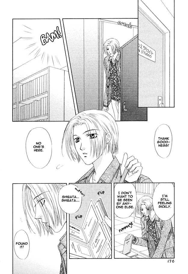 Moichido Koishite Chapter 1.6 page 17 - Vol.01 Chapter 6