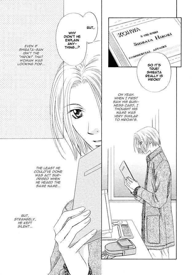 Moichido Koishite Chapter 1.6 page 18 - Vol.01 Chapter 6