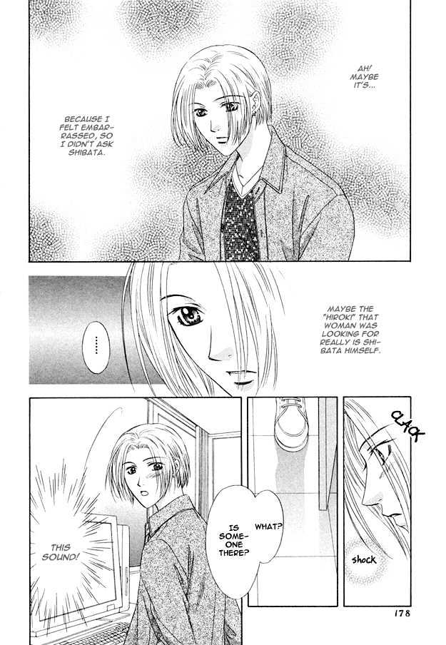 Moichido Koishite Chapter 1.6 page 19 - Vol.01 Chapter 6