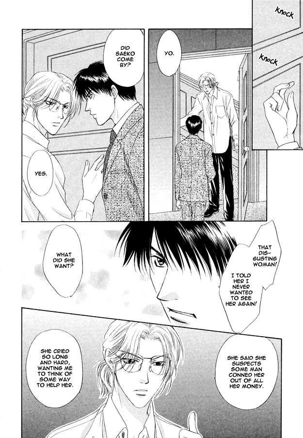 Moichido Koishite Chapter 1.6 page 21 - Vol.01 Chapter 6