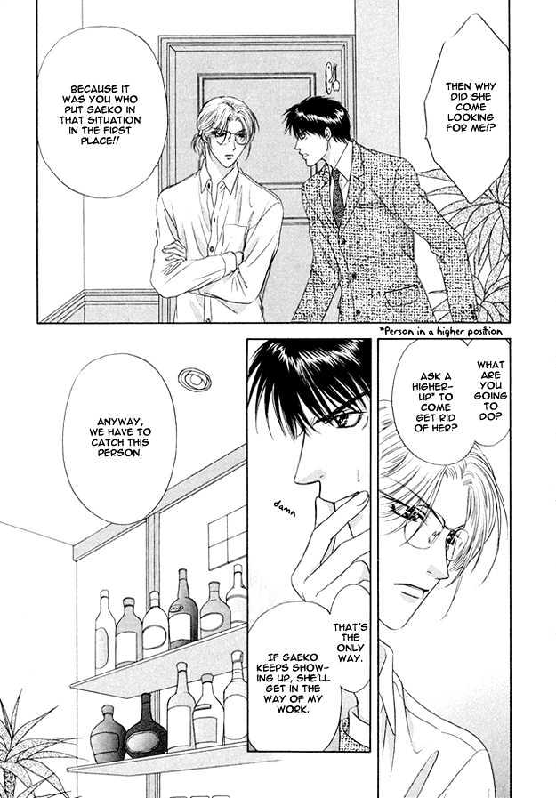 Moichido Koishite Chapter 1.6 page 22 - Vol.01 Chapter 6
