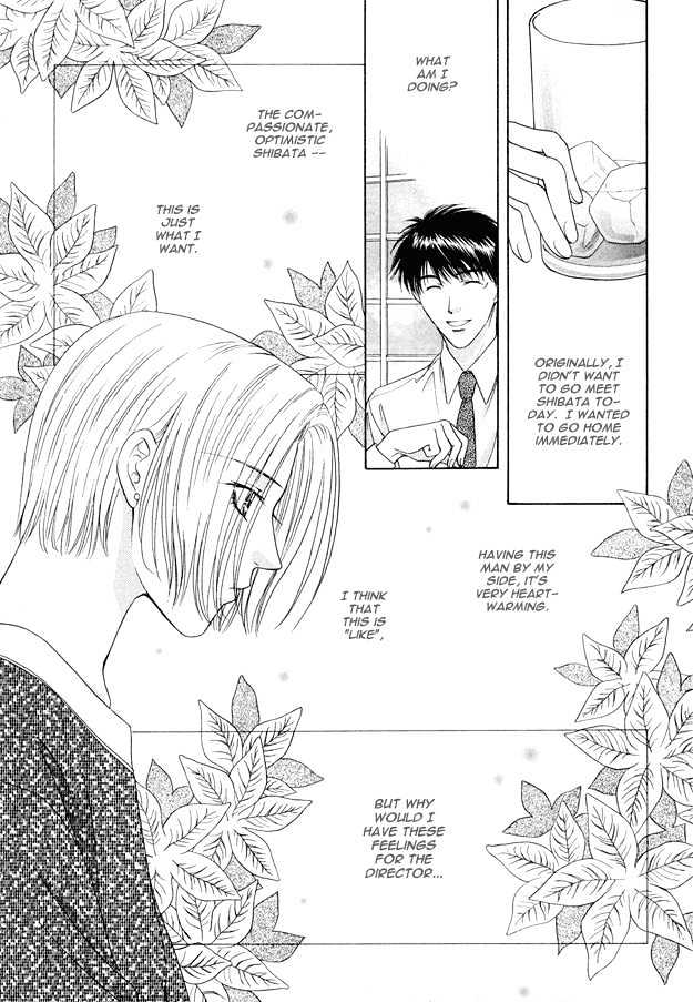 Moichido Koishite Chapter 1.6 page 7 - Vol.01 Chapter 6