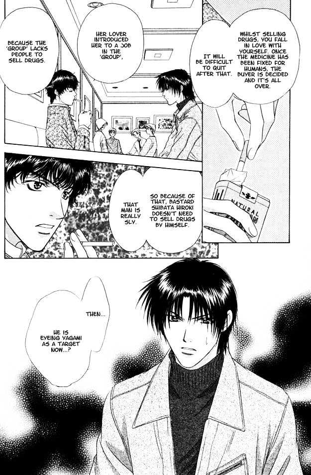Moichido Koishite Chapter 2.1 page 26 - Vol.02 Chapter 1