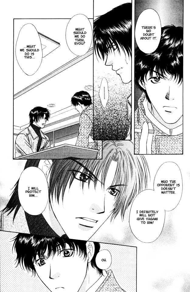 Moichido Koishite Chapter 2.1 page 27 - Vol.02 Chapter 1