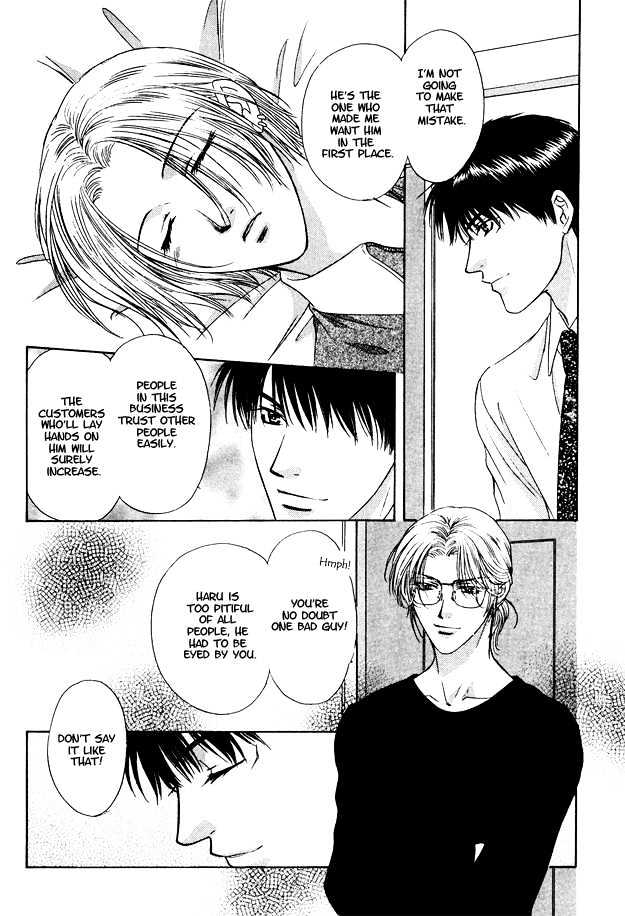 Moichido Koishite Chapter 2.3 page 13 - Vol.02 Chapter 3