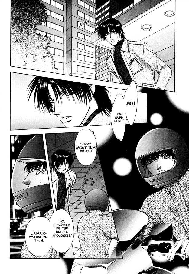 Moichido Koishite Chapter 2.3 page 15 - Vol.02 Chapter 3
