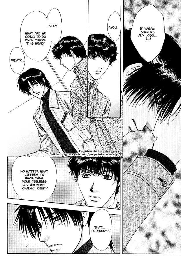 Moichido Koishite Chapter 2.3 page 25 - Vol.02 Chapter 3