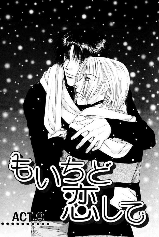 Moichido Koishite Chapter 2.3 page 4 - Vol.02 Chapter 3