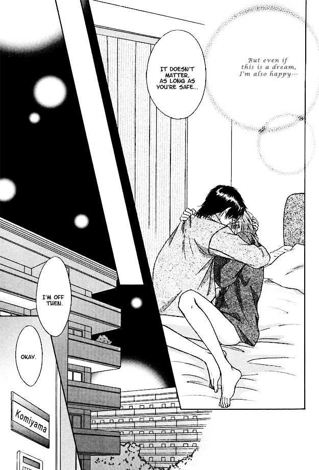 Moichido Koishite Chapter 2.4 page 17 - Vol.02 Chapter 4