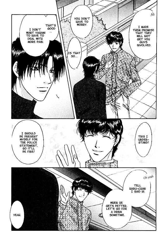 Moichido Koishite Chapter 2.4 page 19 - Vol.02 Chapter 4