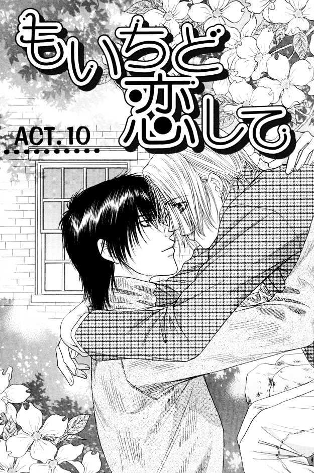 Moichido Koishite Chapter 2.4 page 5 - Vol.02 Chapter 4