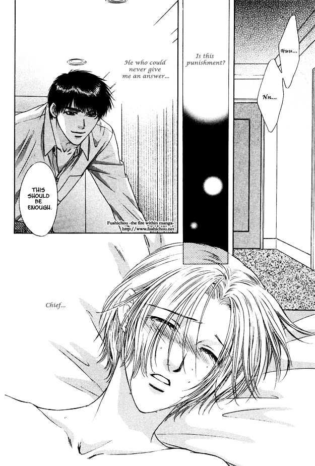 Moichido Koishite Chapter 2.4 page 6 - Vol.02 Chapter 4