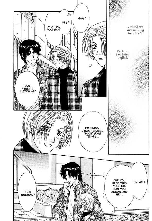 Moichido Koishite Chapter 2.5 page 13 - Vol.02 Chapter 5
