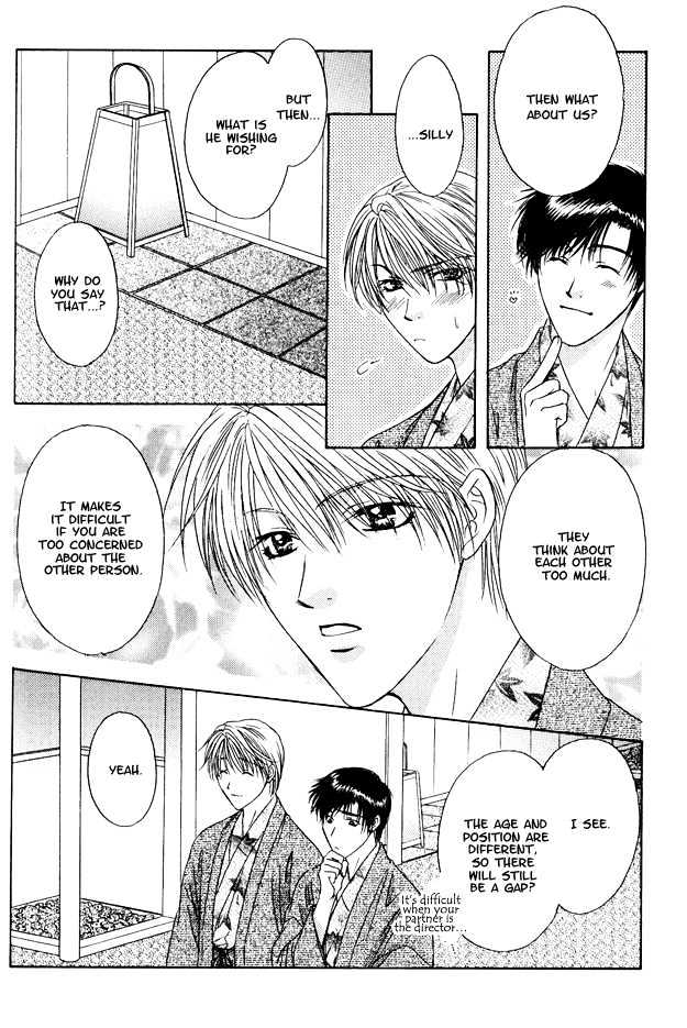 Moichido Koishite Chapter 2.5 page 32 - Vol.02 Chapter 5