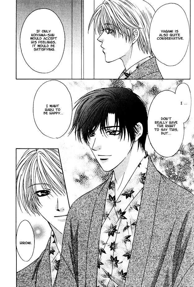 Moichido Koishite Chapter 2.5 page 33 - Vol.02 Chapter 5