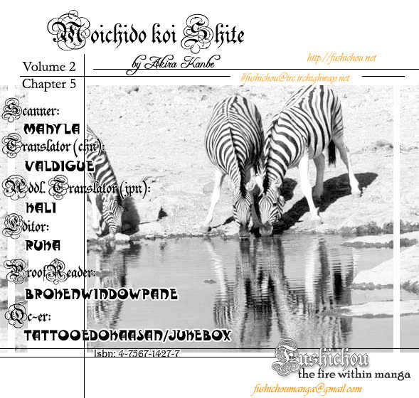 Moichido Koishite Chapter 2.5 page 4 - Vol.02 Chapter 5