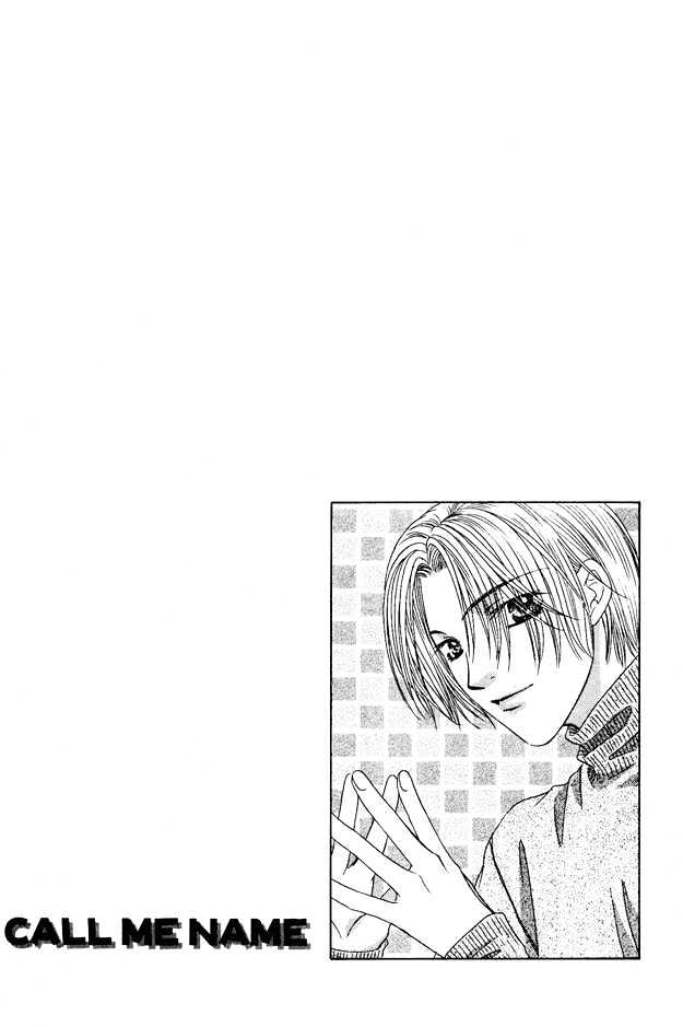 Moichido Koishite Chapter 2.5 page 6 - Vol.02 Chapter 5