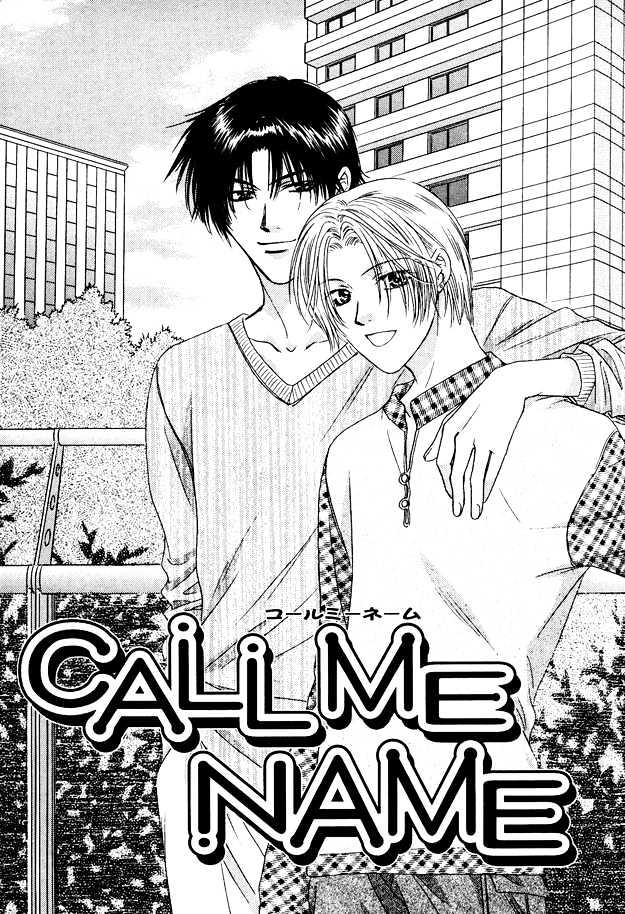 Moichido Koishite Chapter 2.5 page 7 - Vol.02 Chapter 5
