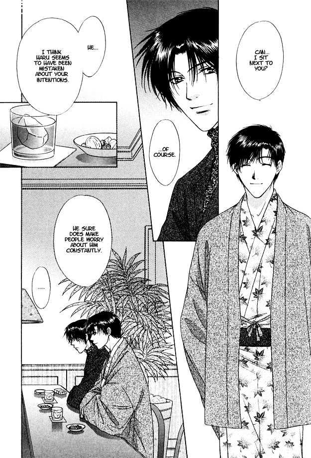Moichido Koishite Chapter 2.6 page 17 - Vol.02 Chapter 6 : End