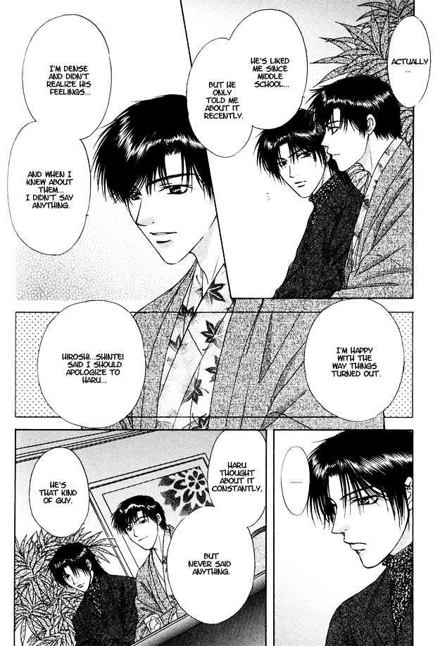 Moichido Koishite Chapter 2.6 page 18 - Vol.02 Chapter 6 : End