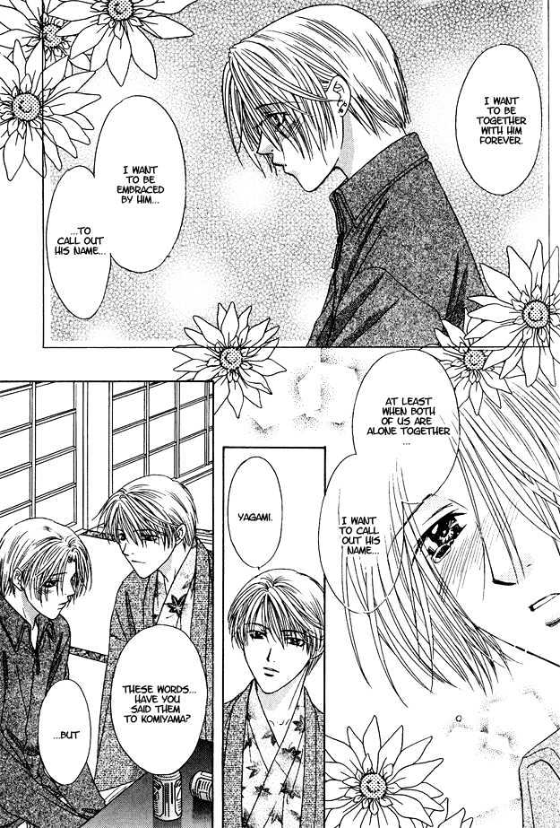 Moichido Koishite Chapter 2.6 page 21 - Vol.02 Chapter 6 : End