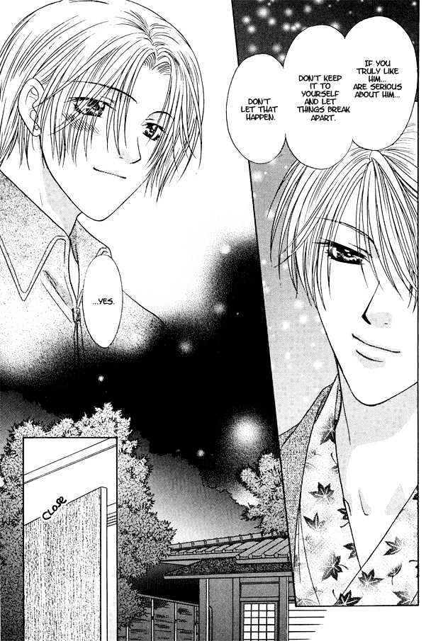 Moichido Koishite Chapter 2.6 page 23 - Vol.02 Chapter 6 : End
