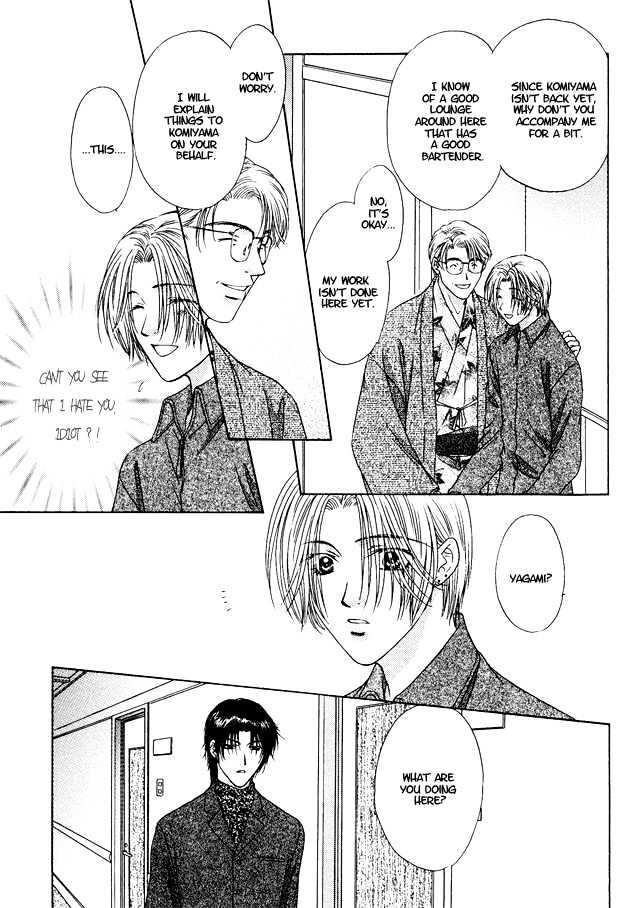 Moichido Koishite Chapter 2.6 page 7 - Vol.02 Chapter 6 : End