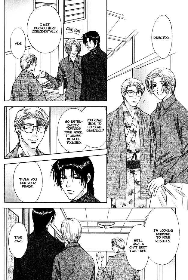 Moichido Koishite Chapter 2.6 page 8 - Vol.02 Chapter 6 : End