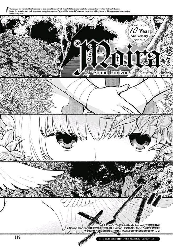 Moira Chapter 3 page 1 - Chapter 3 : Third song: Twins of Destiny â€“ Î”Î¹Î´Ï…Î¼Î¿Î¹ (1) â€“