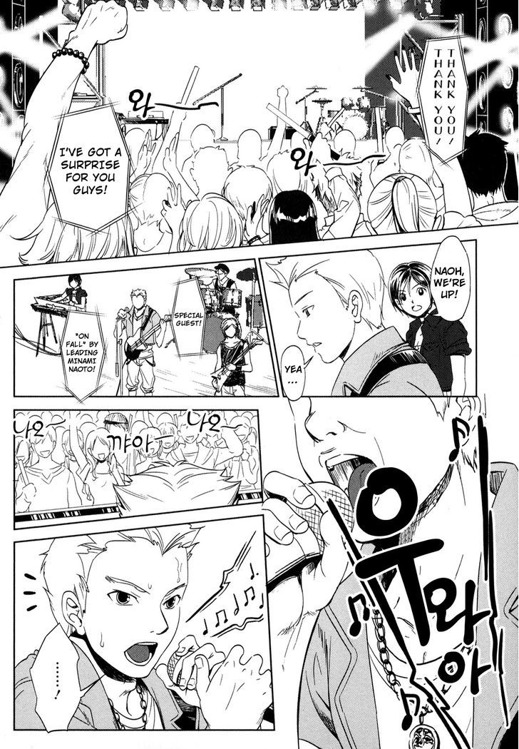 Moist Pleasure Chapter 2 page 9 - Chapter 2