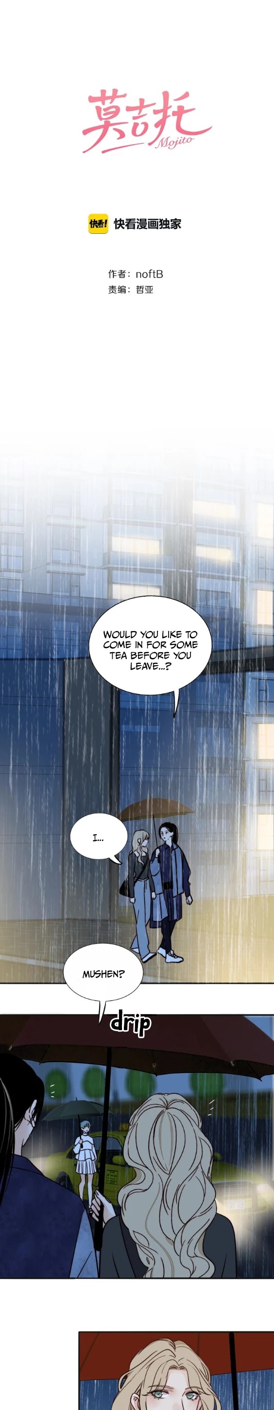 Mojito Chapter 15 page 1 - Chapter 15