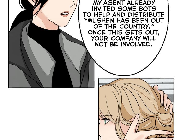 Mojito Chapter 2 page 12 - Chapter 2