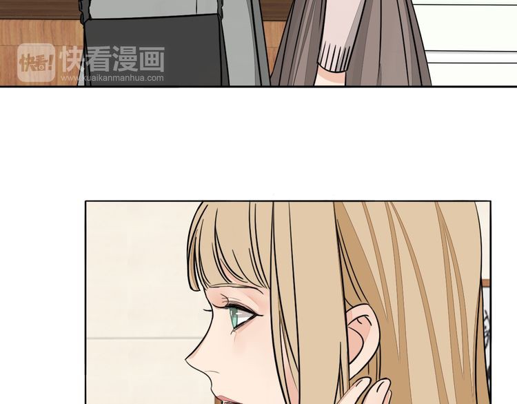 Mojito Chapter 2 page 15 - Chapter 2