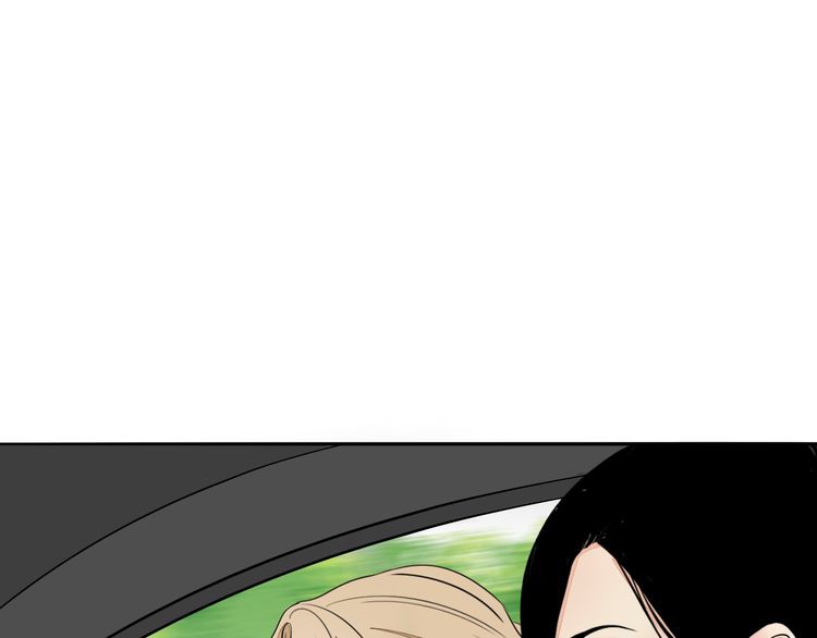 Mojito Chapter 2 page 27 - Chapter 2