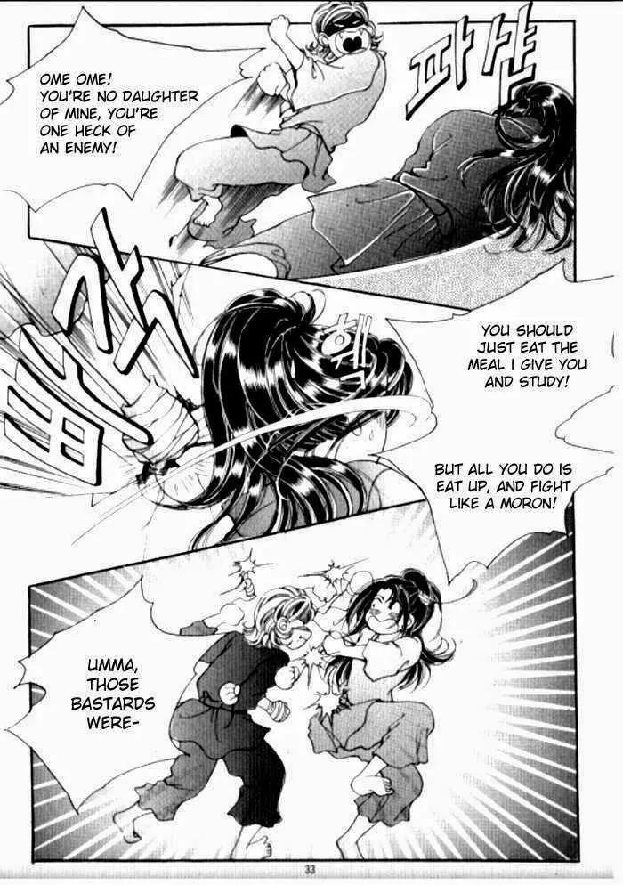 Mok Yuna's Honeymoon Diary Chapter 1.2 page 13 - Vol.1 Chapter 2